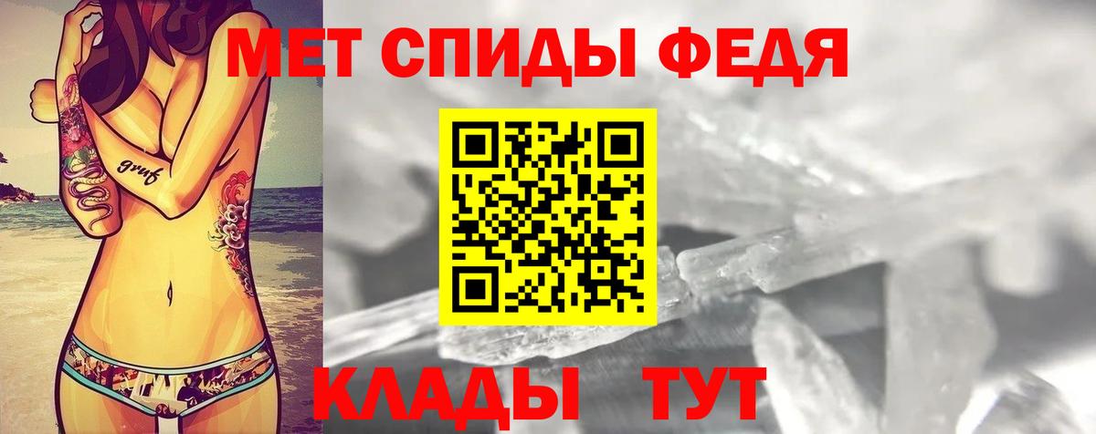 hydra зеркало  АМФ  Вход с VPN  АМФЕТАМИН 97%  Выборг 