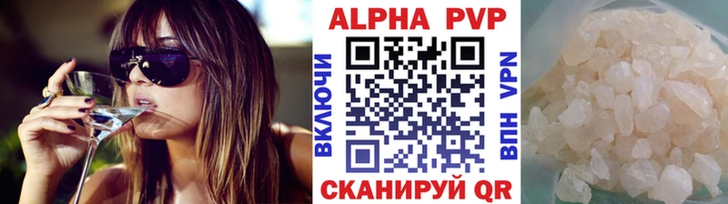 ссылка на мегу как зайти  Выборг  Альфа ПВП VHQ  продажа наркотиков 