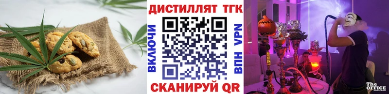 Canna-Cookies конопля  как найти наркотики  Выборг 