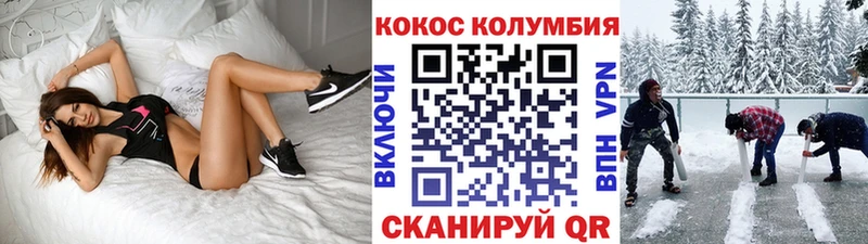 kraken вход  Выборг  КОКАИН 99% 