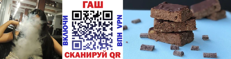 ГАШ Cannabis OMG как войти Выборг купить