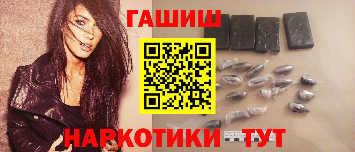 ГАШИШ гарик Выборг