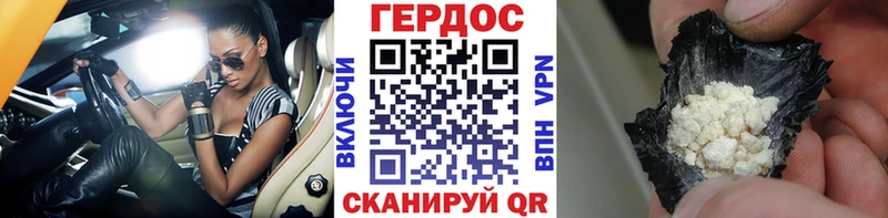Героин хмурый  наркошоп  KRAKEN ссылки  Выборг 