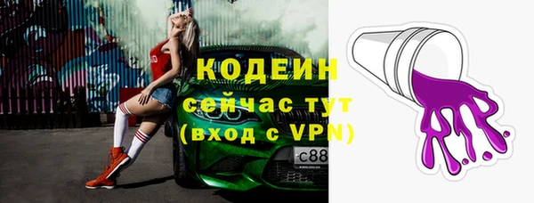 эйфоретик Володарск
