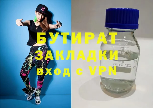 эйфоретик Володарск