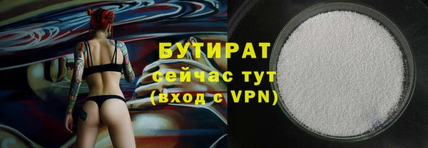 наркотики Волоколамск