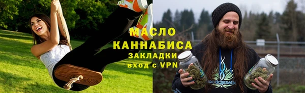 наркотики Волоколамск