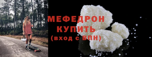 наркотики Волоколамск