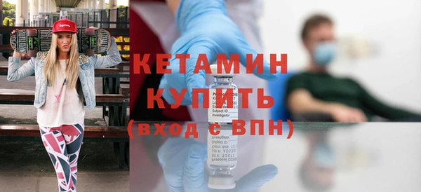 первитин Волосово