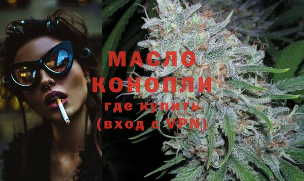 наркотики Волоколамск