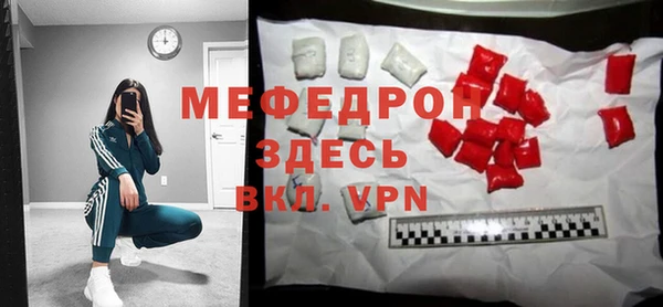 первитин Волосово