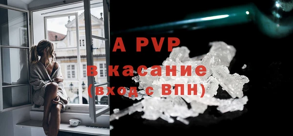 первитин Волосово
