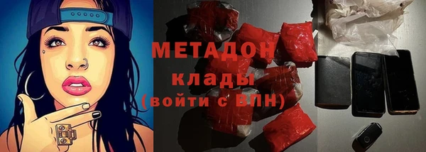 первитин Волосово