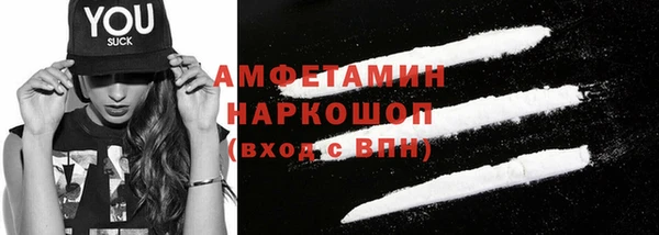 эйфоретик Володарск