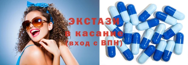 эйфоретик Володарск