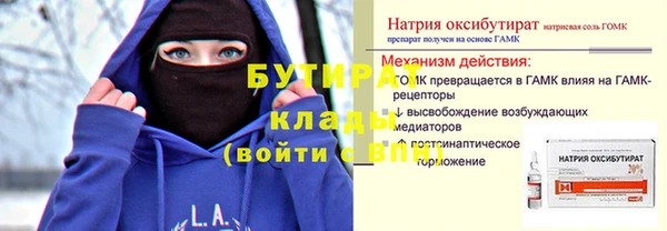 первитин Волосово