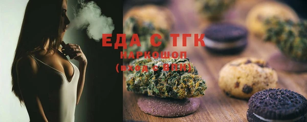 эйфоретик Володарск