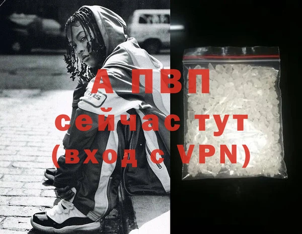 первитин Волосово