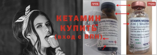 первитин Волосово