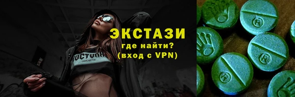первитин Волосово