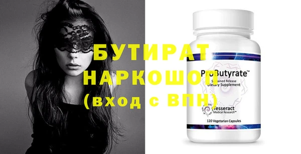 наркотики Волоколамск