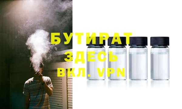 эйфоретик Володарск