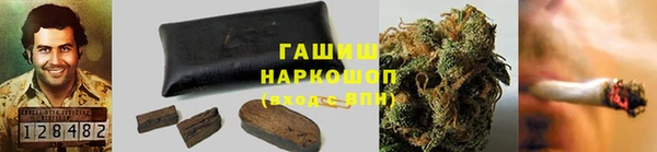 наркотики Волоколамск