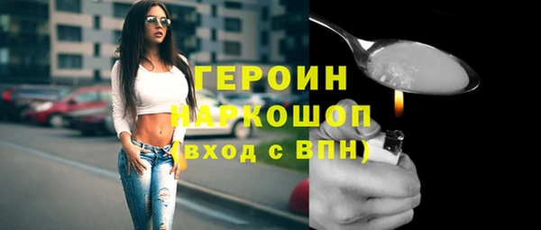 наркотики Волоколамск