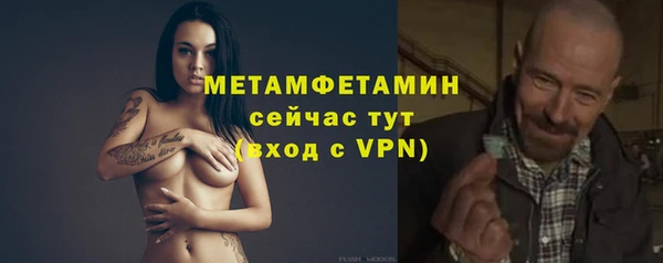 эйфоретик Володарск