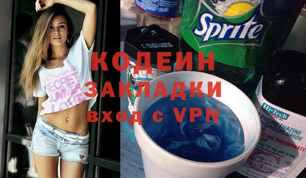 первитин Волосово