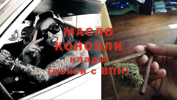 первитин Волосово
