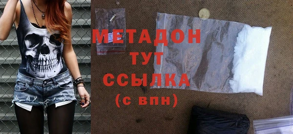 первитин Волосово