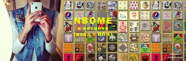 эйфоретик Володарск