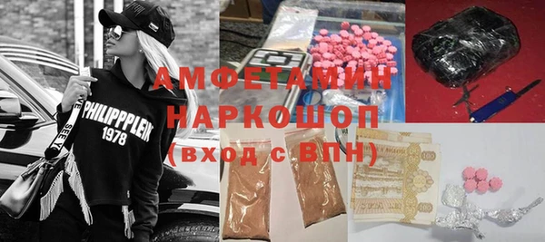 эйфоретик Володарск