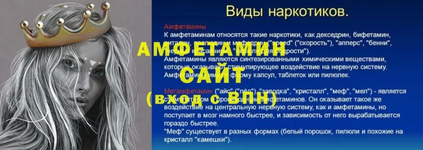 эйфоретик Володарск