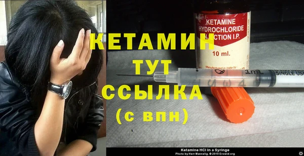 наркотики Волоколамск