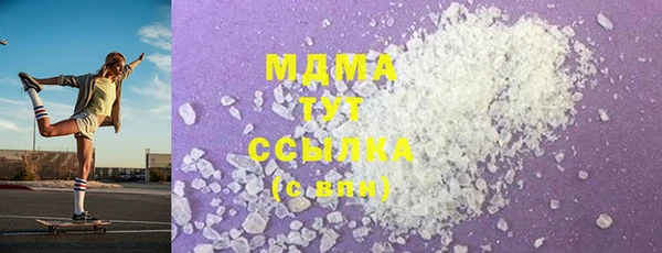 наркотики Волоколамск