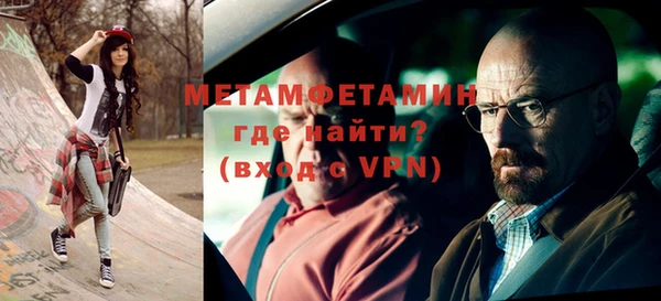 первитин Волосово