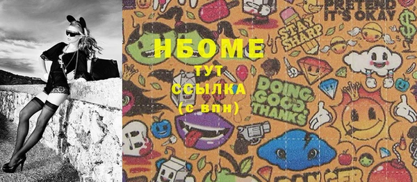 МДМА Верхний Тагил