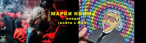 первитин Волосово