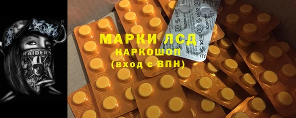 эйфоретик Володарск