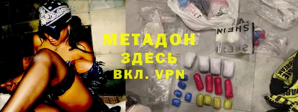 наркотики Волоколамск
