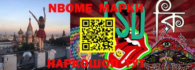 винт Донецк