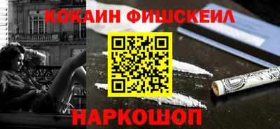 COCAINE Донской