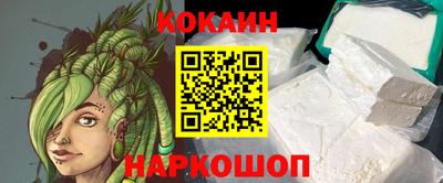 COCAINE Донской