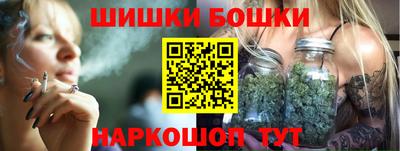 винт Донецк