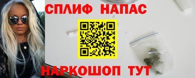 винт Донецк