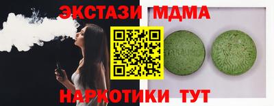 винт Донецк