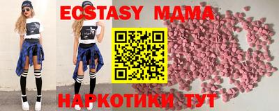 винт Донецк
