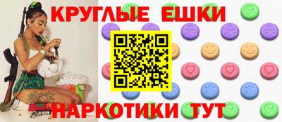 винт Донецк